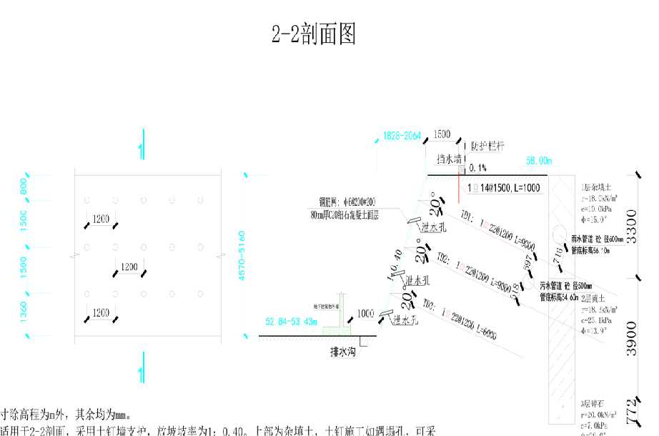 德州临邑县岩土工程设计